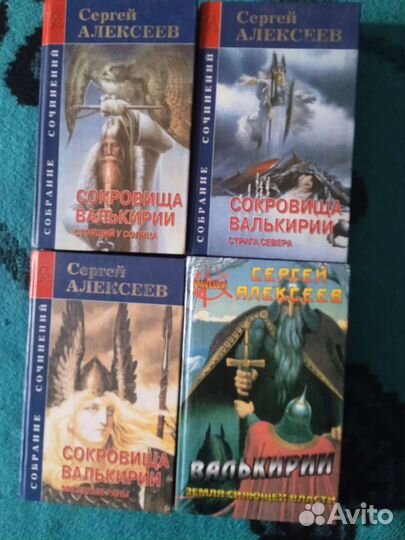 Книги Сергея Лукьяненко и Сергея Алексеева