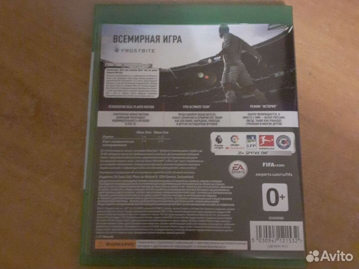 Игра для xbox one Fifa18