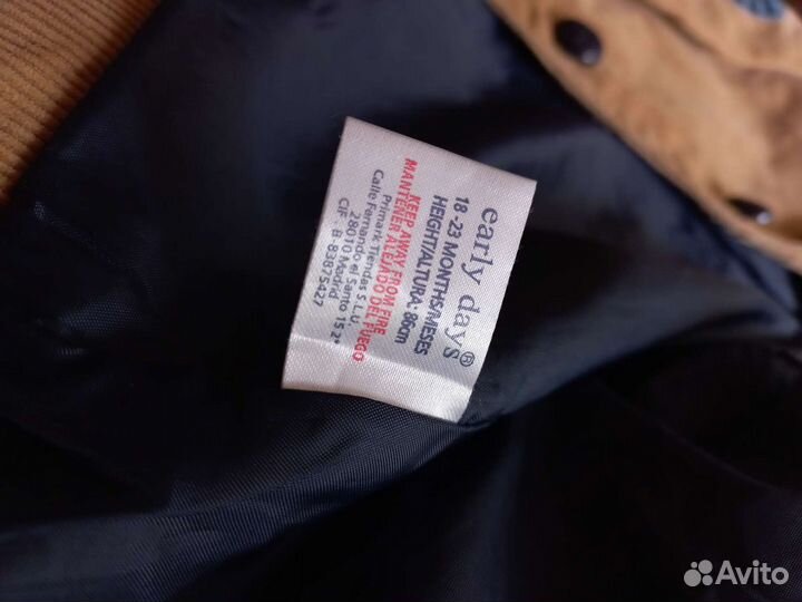 Пиджак на 2 года