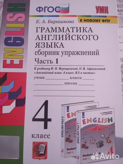Рабочие тетради по английскому языку. 4-5-6 класс