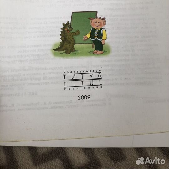 Учебник английского языка 3 класс