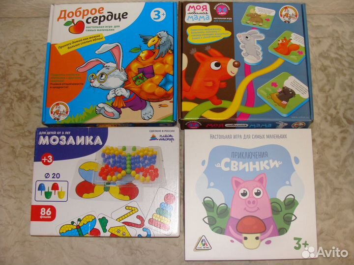 16 настольных игр пакетом