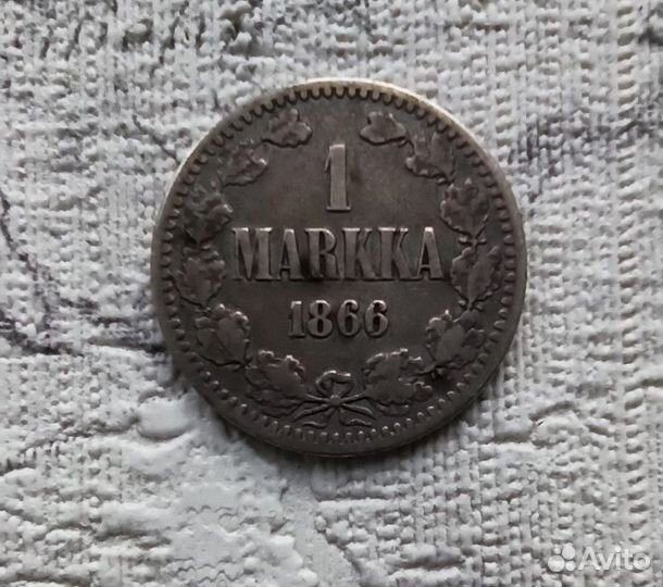 Серебряные монеты Русской Финляндии