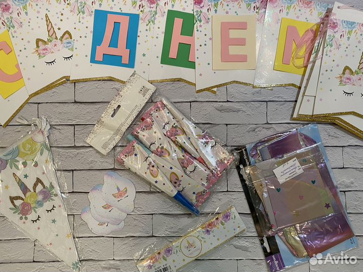 Декор для дня рождения - Единорог