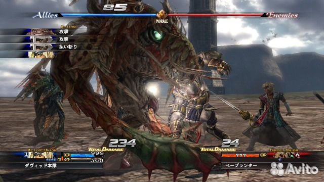 The last remnant XBox 360