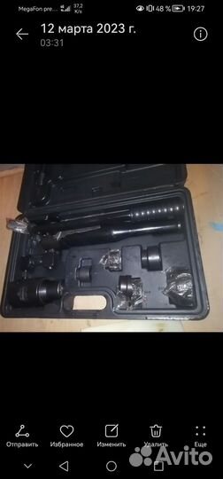 Дыродел гидравлический