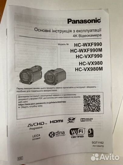 Видеокамера Panasonic HC-VX980