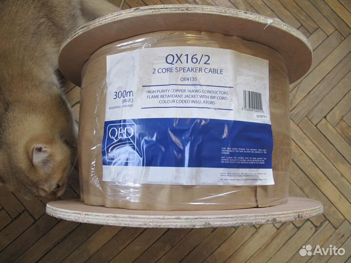 Акустический кабель QED QX16/2 PVC White