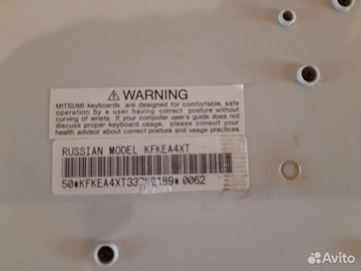 Клавиатура