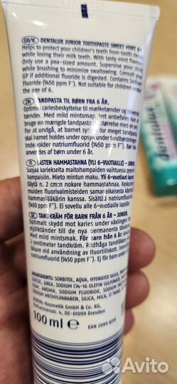 Зубная паста детская и подростковая из Германии