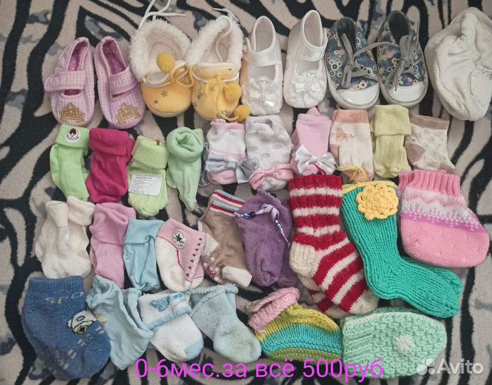 Детские вещи для девочек