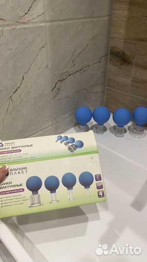 Стеклянные баночки для лица