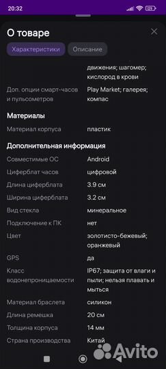 Смарт часы с сим картой х9 call