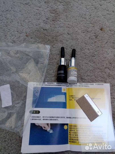 Ремонтный набор лобового стекла