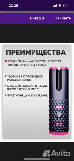 Мультистайлер zentra