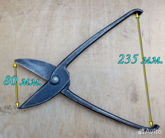 Ножницы по металлу СССР