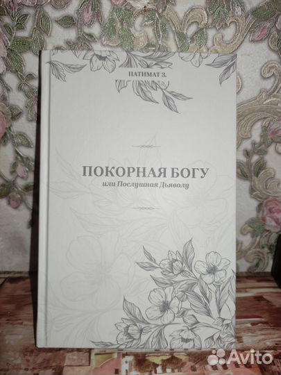 Исламские книги