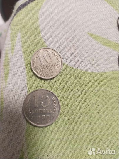 Монеты СССР