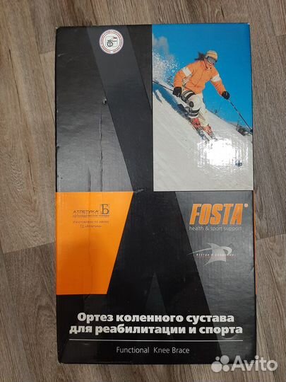 Продам ортез