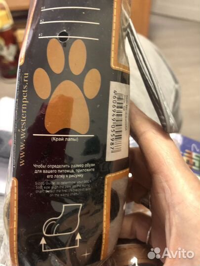 Обувь для маленьких собак(щенков )