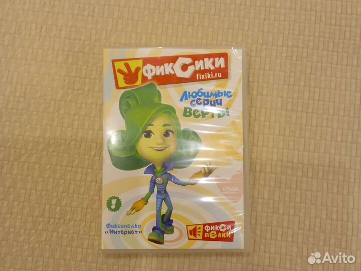 Диски для просмотра одним лотом