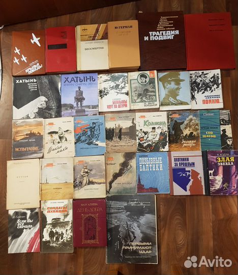 Книги о Великой Отечественной войне