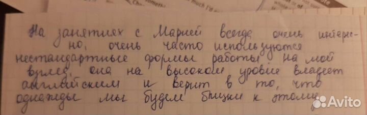 Разговорный/ деловой английский, егэ, ielts, TKT