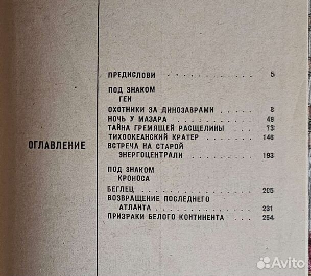 Шалимов, Волков К.С., Лем