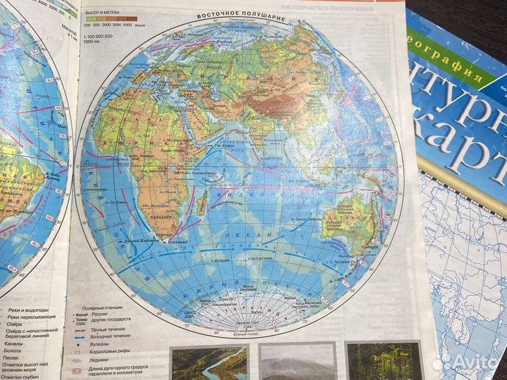Атлас и контурные карты 6 класс