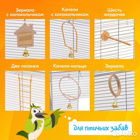 Домик для птиц 126 х 58 х 40см, Клетка для птиц