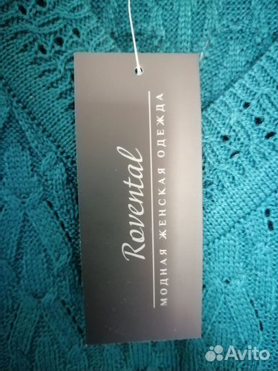 Джемпер женский