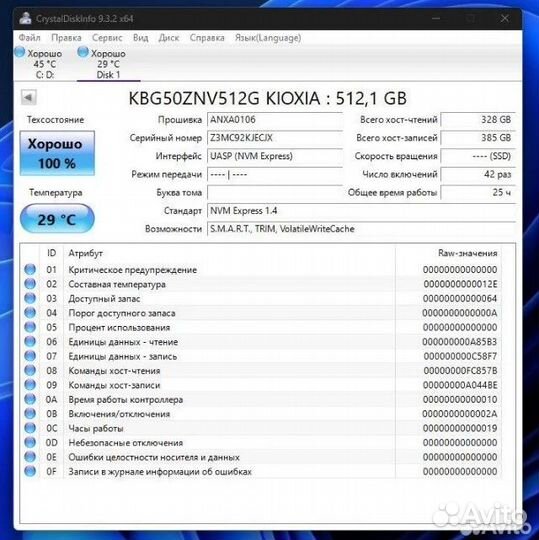 Samsung PM9B1 ssd m2 nvme 512gb (Новые)