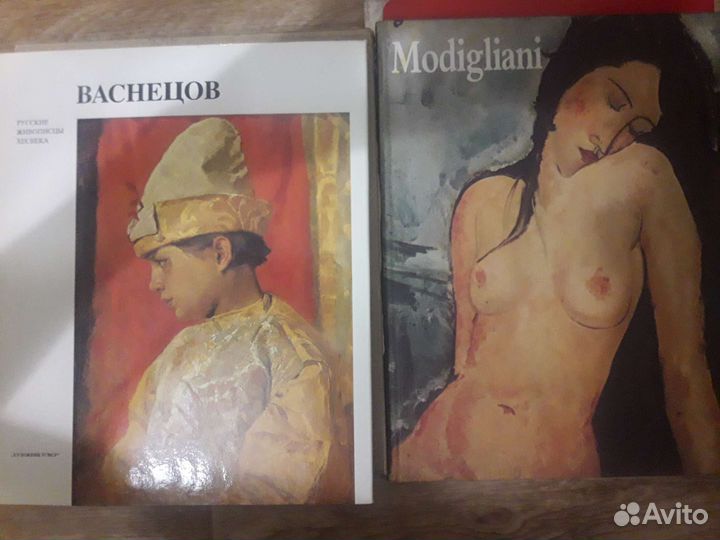 Книги об искусстве