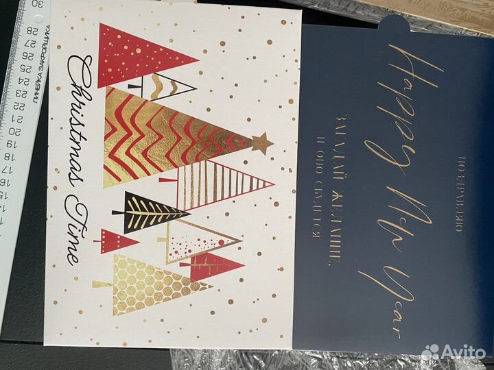 Коробка подарочная новогодняя сборная