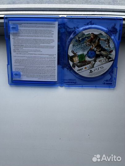 Horizon forbidden west ps5