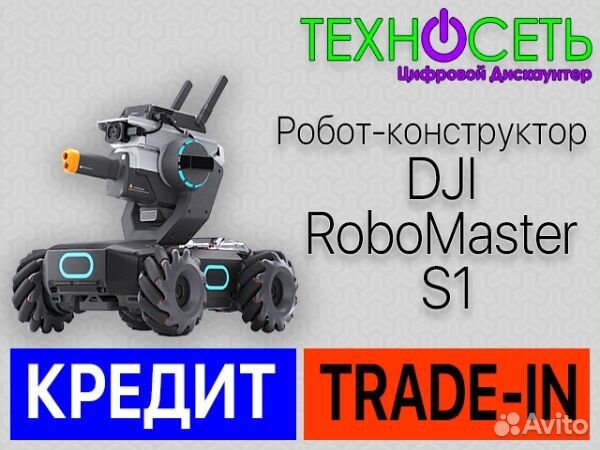 Робот конструктор DJI RoboMaster S1