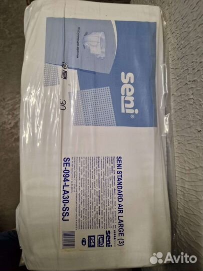 Памперсы для взрослых seni L 3