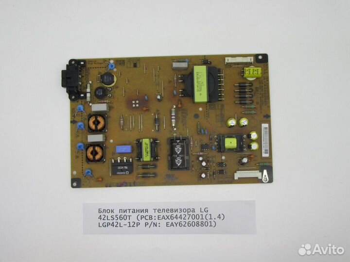 Детали телевизора LG 42LS560T