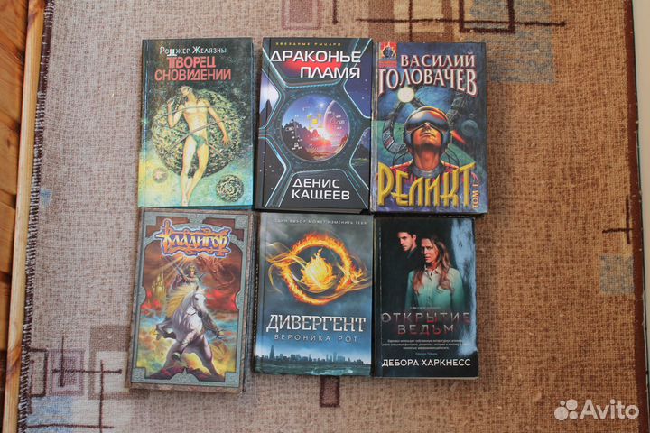 Набор книг фантастика 6 штук