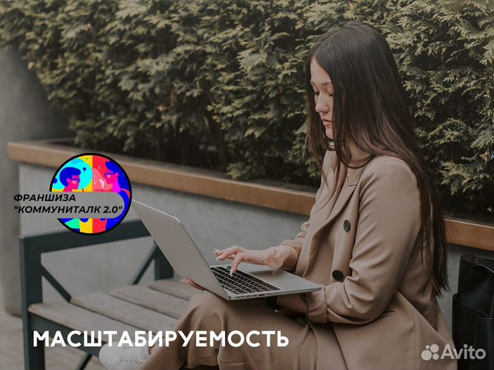 Коммуниталк 2.0: создайте диалоги смысла