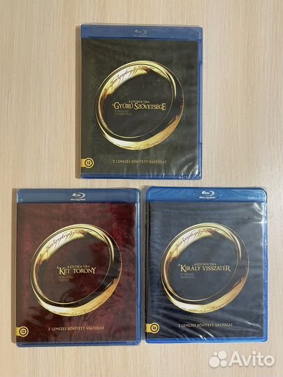 Blu Ray Заклятие 2, Властелин колец