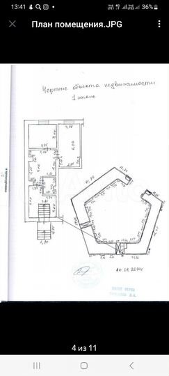 Свободного назначения, 66 м²