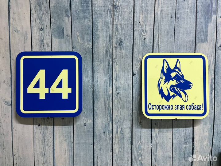 Таблички с текстом для вашего бизнеса