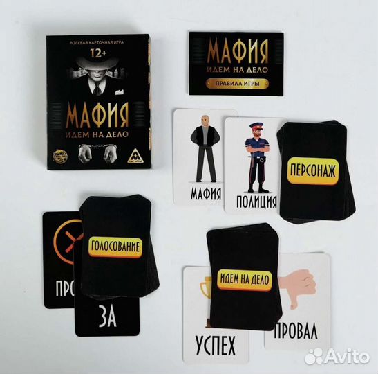 Настольная игра мафия