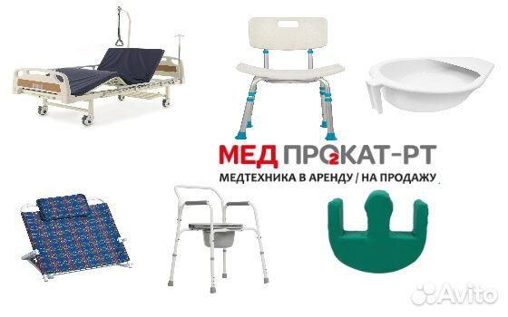 Товары для лежачих больных