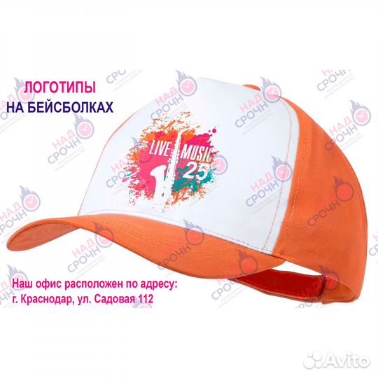 Печать на футболках, кружках, бейсболках, тарелках