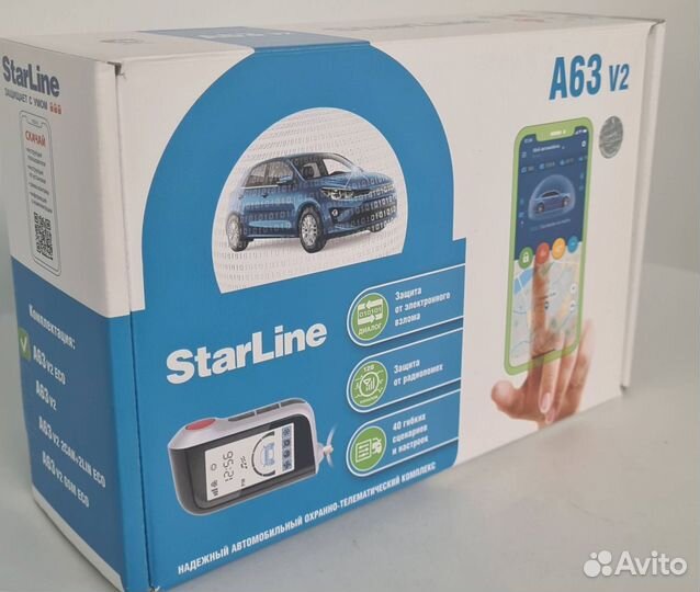 Сигнализация Starline A63 V2