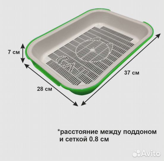 Лоток для кошек