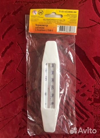 Термометр для воды