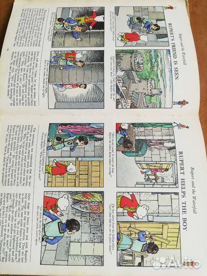 Редкие книги для детей на английском языке